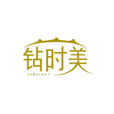 鉆時(shí)美
ZUMSIMAY商標(biāo)轉(zhuǎn)讓/購(gòu)買