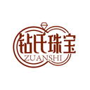 鉆氏珠寶
ZUANSHI商標轉讓/購買