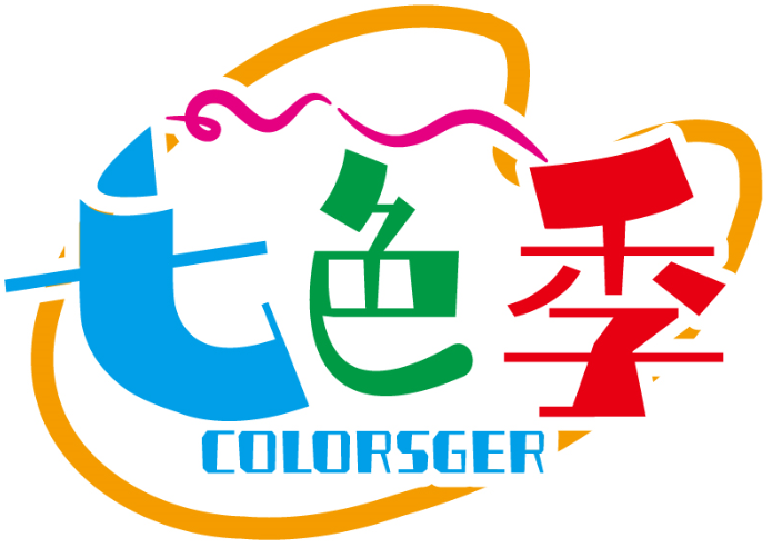 七色季 COLORSGER商標轉讓/購買