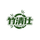 竹清仕
ZUPURESI商標轉讓/購買