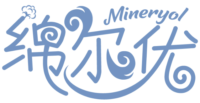 綿爾優 MINERYOL商標轉讓/購買