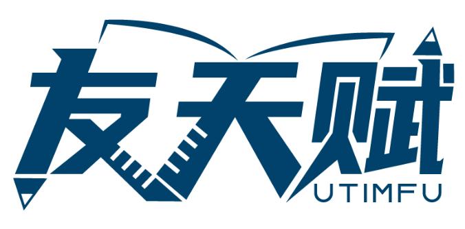 友天賦 UTIMFU商標(biāo)轉(zhuǎn)讓/購(gòu)買