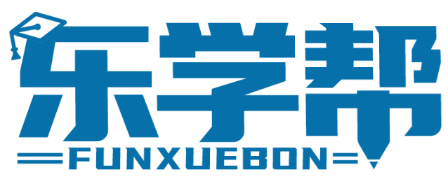 樂(lè)學(xué)幫 FUNXUEBON商標(biāo)轉(zhuǎn)讓/購(gòu)買(mǎi)