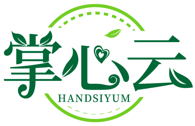 掌心云 HANDSIYUM商標轉(zhuǎn)讓/購買