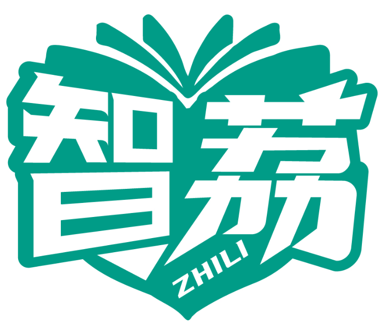 智荔ZHILI商標(biāo)轉(zhuǎn)讓/購(gòu)買