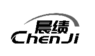 晨績CHENJI商標轉讓/購買