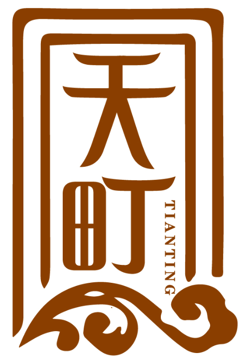 天町TIANTING商標轉讓/購買