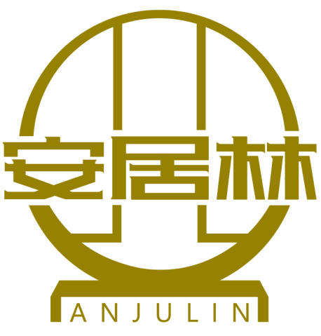 安居林ANJULIN商標(biāo)轉(zhuǎn)讓/購買