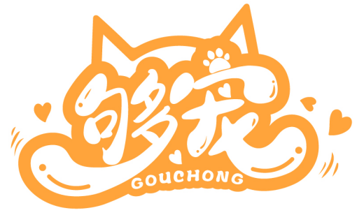 夠?qū)橤OUCHONG商標轉(zhuǎn)讓出售