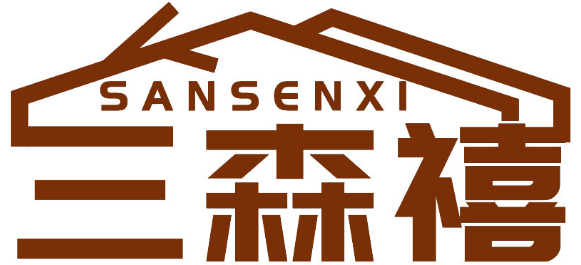 三森禧SANSENGXI商標轉(zhuǎn)讓/購買