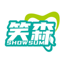 笑森
SHOWSUM商標(biāo)轉(zhuǎn)讓出售
