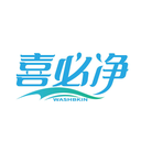 喜必凈
WASHBKIN商標轉讓/購買