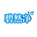 碧然凈
商標轉讓/購買