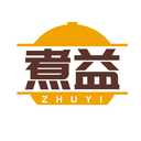 煮益
ZHUYI商標轉(zhuǎn)讓/購買