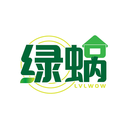 綠蝸
LVWO商標轉讓出售