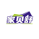 家貝舒
HOMEBEYSU商標轉讓/購買