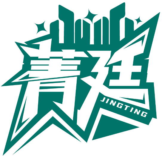 菁廷JINGTING商標轉讓出售