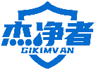 杰凈者 GIKIMVAN商標轉讓/購買