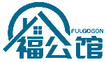 FULGOGON 福公館商標轉(zhuǎn)讓/購買