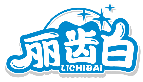 麗齒白LICHIBAI商標轉讓/購買