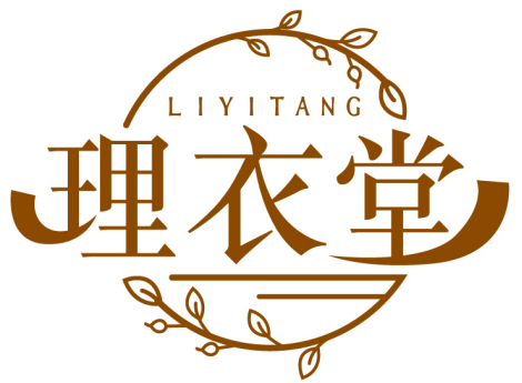 理衣堂LIYITANG商標轉(zhuǎn)讓/購買
