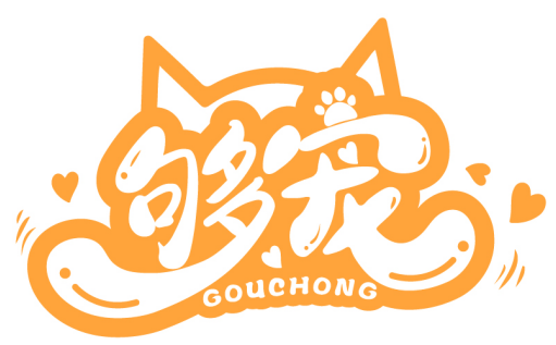 夠?qū)橤OUCHONG商標(biāo)轉(zhuǎn)讓/購買
