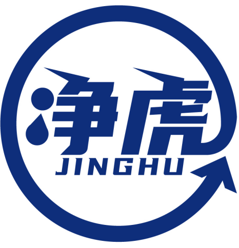 凈虎JINGHU商標(biāo)轉(zhuǎn)讓/購買