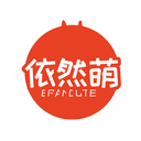 依然萌
ERANCUTE商標轉讓/購買