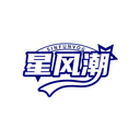 星風(fēng)潮
SINFUNVOG商標(biāo)轉(zhuǎn)讓/購買