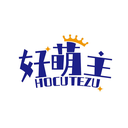 好萌主
HOCUTEZU商標(biāo)轉(zhuǎn)讓/購買