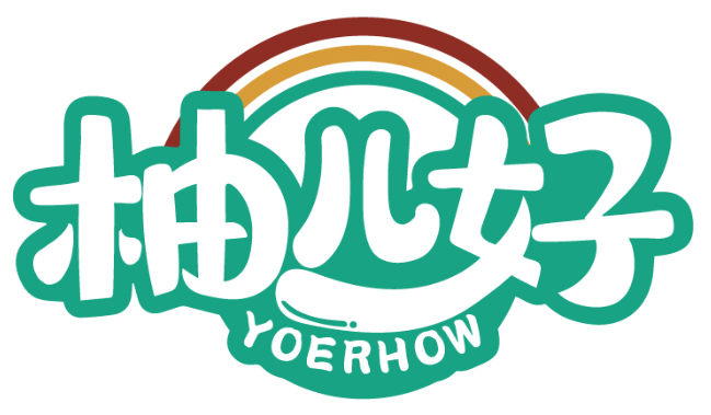 柚兒好 YOERHOW商標轉讓出售