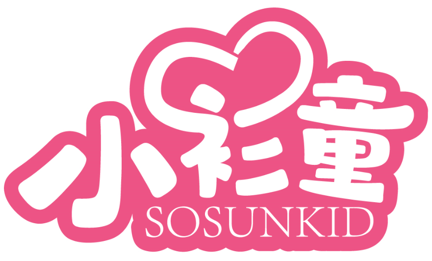小衫童 SOSUNKID商標轉讓出售