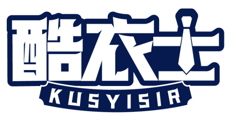 酷衣士 KUSYISIR商標(biāo)轉(zhuǎn)讓/購買