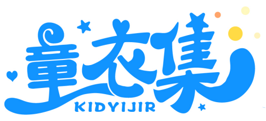 童衣集 KIDYIJIR商標轉讓出售