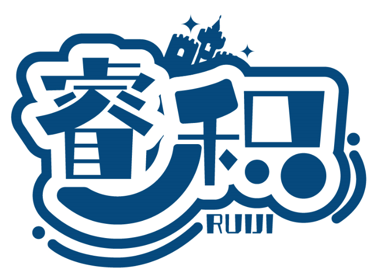 睿積RUIJI商標(biāo)轉(zhuǎn)讓/購(gòu)買
