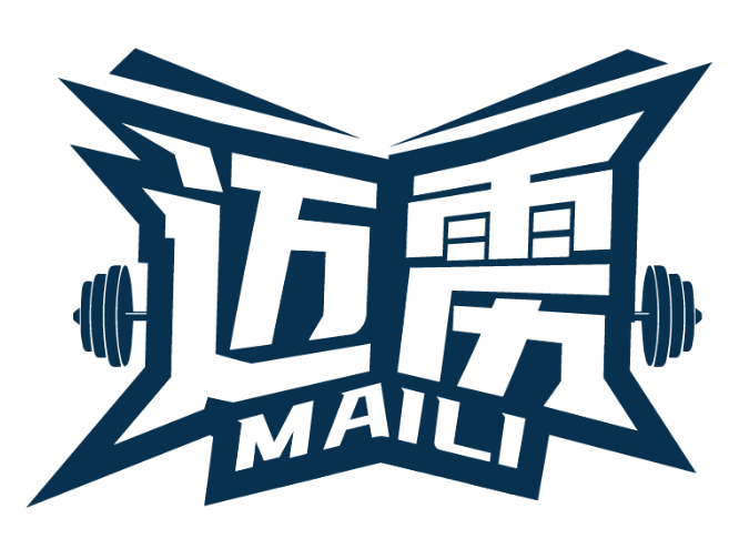 邁靂MAILI商標(biāo)轉(zhuǎn)讓/購(gòu)買