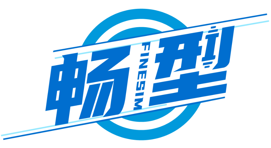暢型 FINESIM商標(biāo)轉(zhuǎn)讓/購買