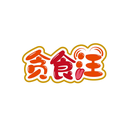 貪食汪
商標(biāo)轉(zhuǎn)讓出售