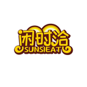 閑時(shí)洽
SUNSIEAT商標(biāo)轉(zhuǎn)讓出售