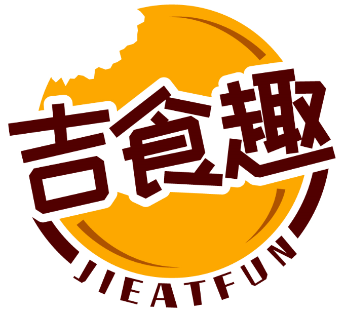 吉食趣 JIEATFUN商標(biāo)轉(zhuǎn)讓/購買