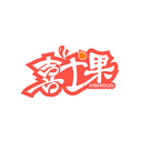 喜士果
XISHIGUO商標(biāo)轉(zhuǎn)讓/購(gòu)買