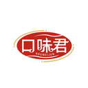 口味君
KOUWEIJUN商標轉讓/購買