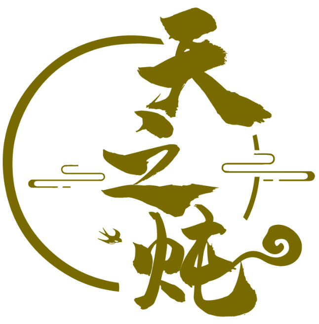 天之燉商標轉讓/購買