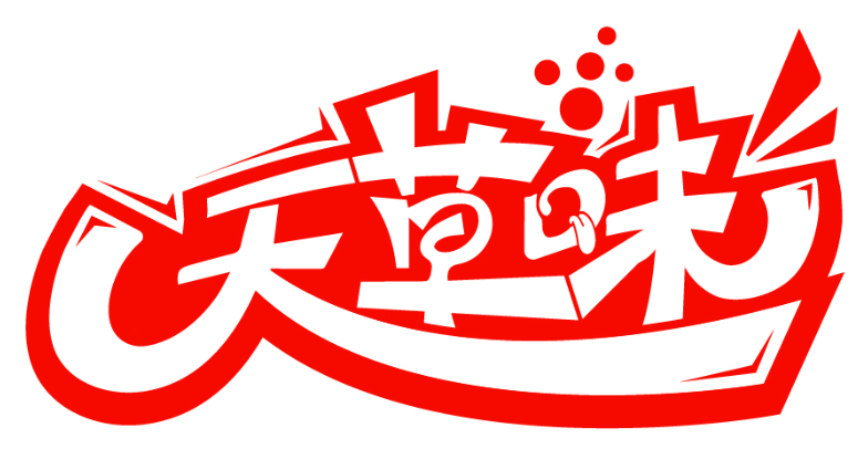 天草味商標(biāo)轉(zhuǎn)讓出售