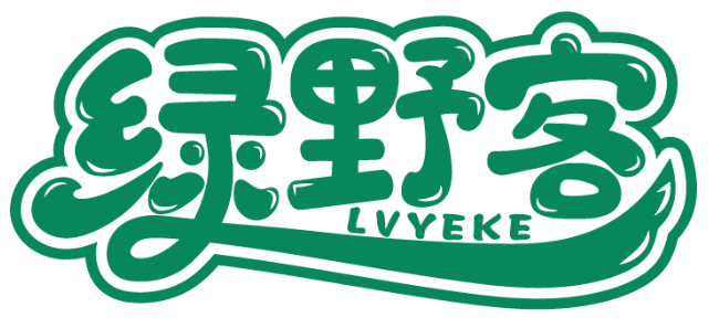 綠野客LVYEKE商標轉讓/購買