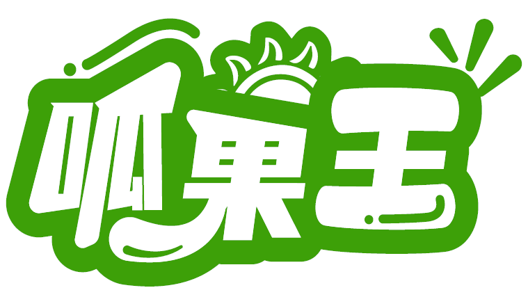 呱果王商標轉讓出售