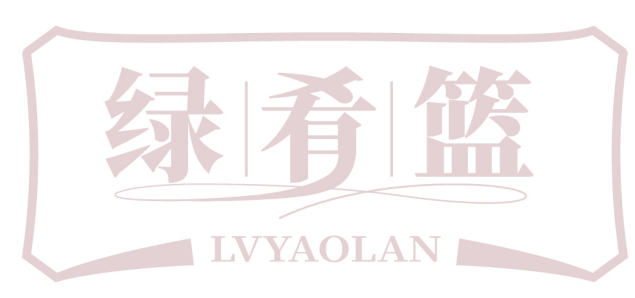 綠肴籃LVYAOLAN商標(biāo)轉(zhuǎn)讓/購(gòu)買