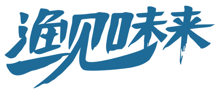 漁見味來商標轉讓出售