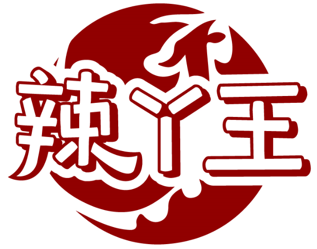 辣丫王商標(biāo)轉(zhuǎn)讓/購買