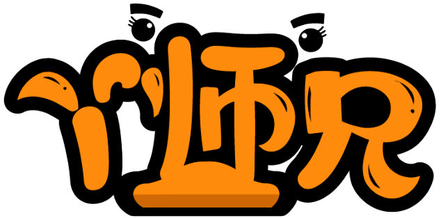 丫師兄商標轉讓出售
